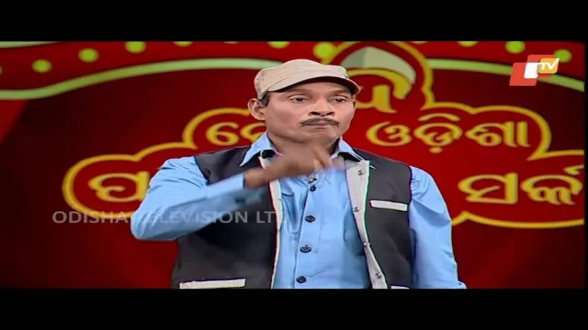 ମାନ୍ୟବର ବାବାଙ୍କୁ ଜାମିନ ମିଳିଲା ପରର ଘଟଣା - Odia Comedy