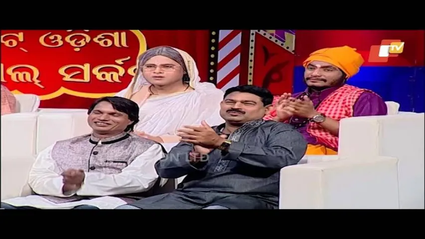 BJD Mukhianku Bhasa Bana - Odia Stand Up Comedy Show