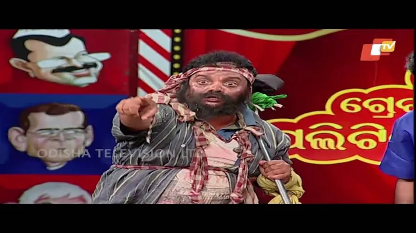 The Great Odisha Political Circus Ep 432 - Political Comedy Show
