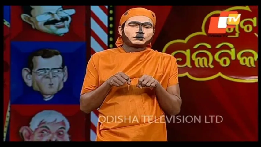 The great odisha political circus Ep410_02July2017
