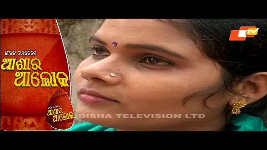 Jibana Do Chhakire Ashara Alok Ep 296|11 DEC. 2021| ରୋଷେଇ ଭାଙ୍ଗିଲା ସଂସାର