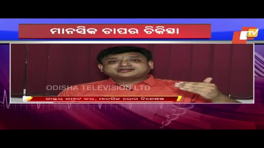 Doctor Doctor | How To Cure Stress