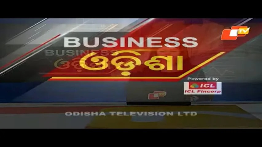 Business Odisha 16 January 2022 | PRE BUDGET ANALYSIS , RAJA NARAYAN TRIPATHY CHARTED ACCOUNTANT |