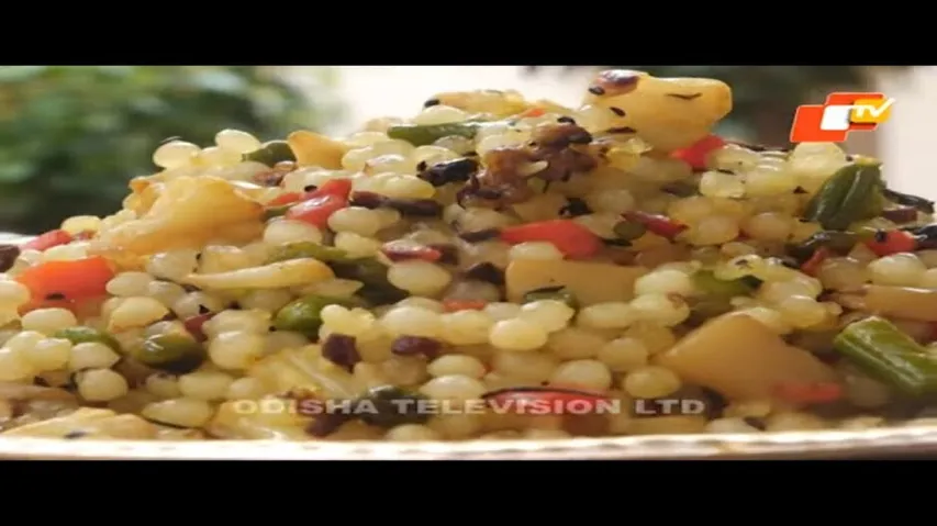 TASTE OF ODISHA| EP 292| 05 FEB 2022| SAGU KHECHUDI