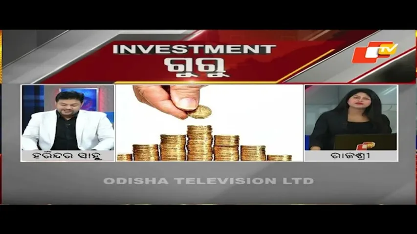 Business Odisha 20 February 2022 | ABCT(Any Body Can Trade) Of Stock Market | Harinder Sahu