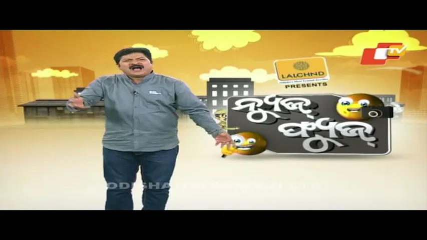 News Fuse 02nd March 2022