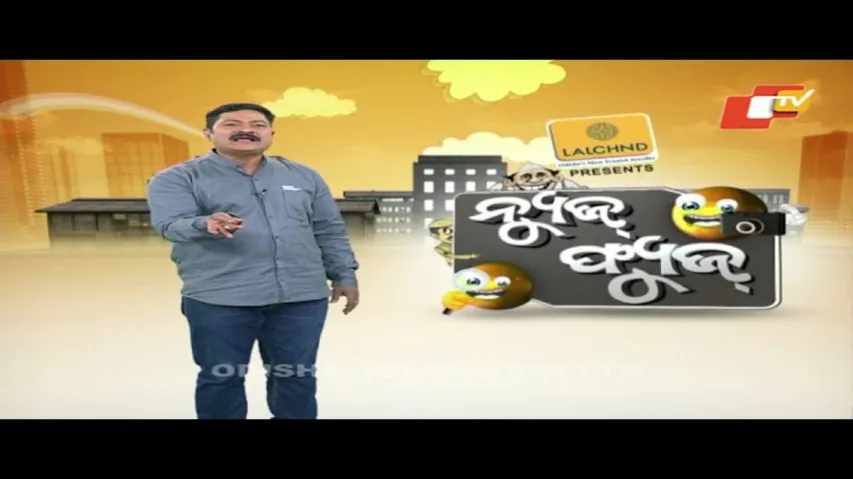 News Fuse 9th March 2022