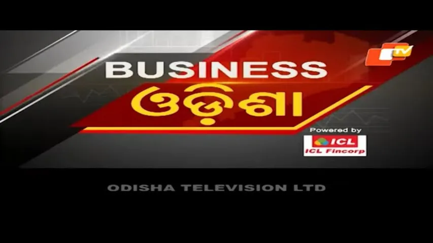 Business Odisha 27 March 2022 | ABCD Of GST | Charted Accountant Satyananda Routray |