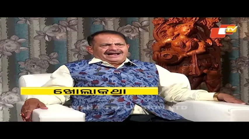 KHOLA KATHA EP 747| Exclusive Interview with Sr. Congress leader Tara  Prasad Bahinipati