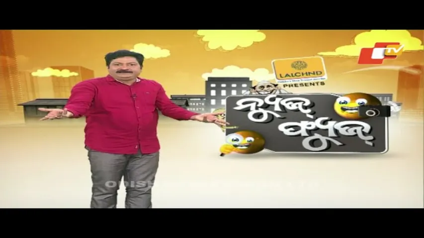 News Fuse 02 May 2022