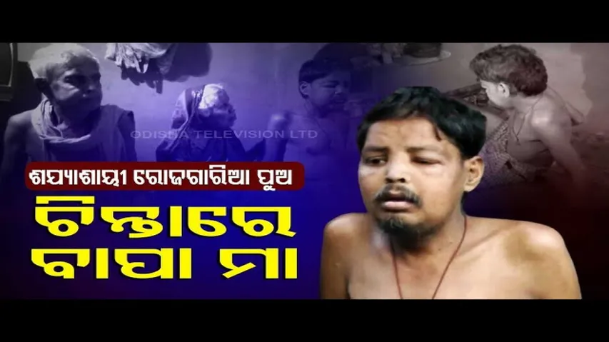 Apana Eka Nuhanti | Parents seek financial help to cure son suffering from kidney ailment