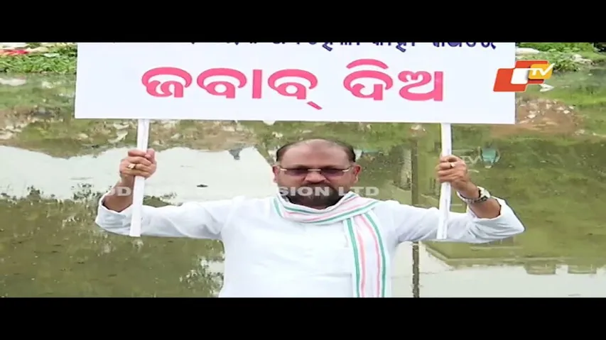 News Fuse 04 July 2022