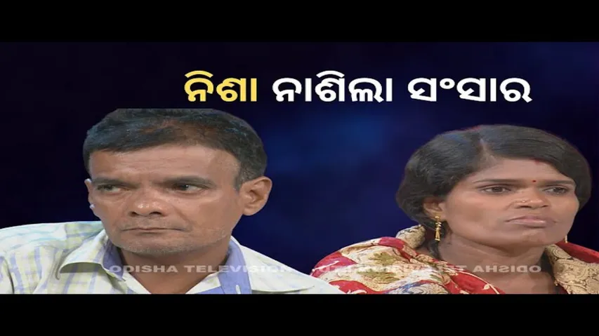 Jibana Do Chhakire Ashara Alok Ep 322   02 JULY 2022