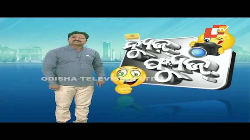 News Fuse 06 July 2022