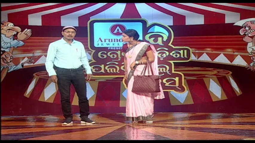 The great odisha political circus ep 669 | 10th July 2022 | ସାରେ ଛାନିଆ | ଉଡ଼ିକି ଯାଅ ମୂଲ ଲାଗ