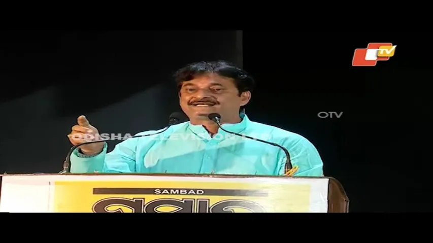 News Fuse 18 July 2022