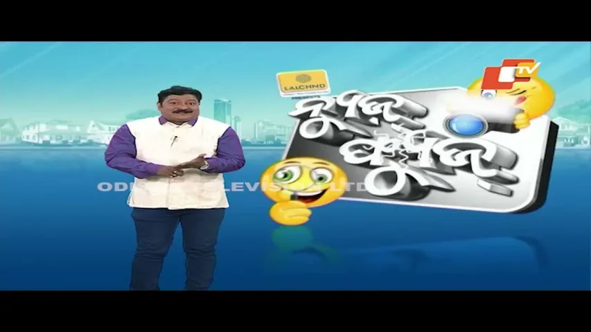 News Fuse 07 SEPT 2022