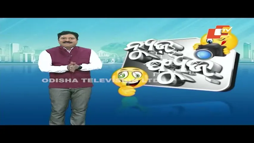 News Fuse 14 SEPT 2022