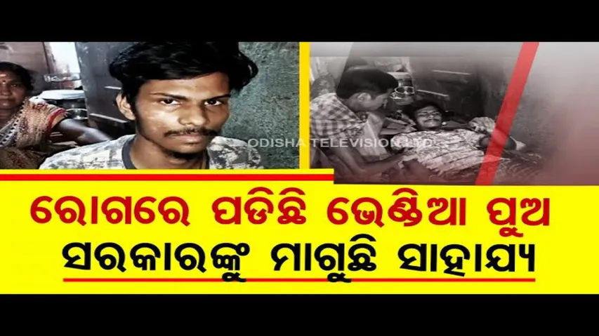 Apana Eka Nuhanty | Youth suffers more after broken limb gets infectious, parents cry for aid