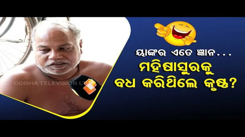 News Fuse | Who constructed Jagannath temple at Puri? Watch what public think