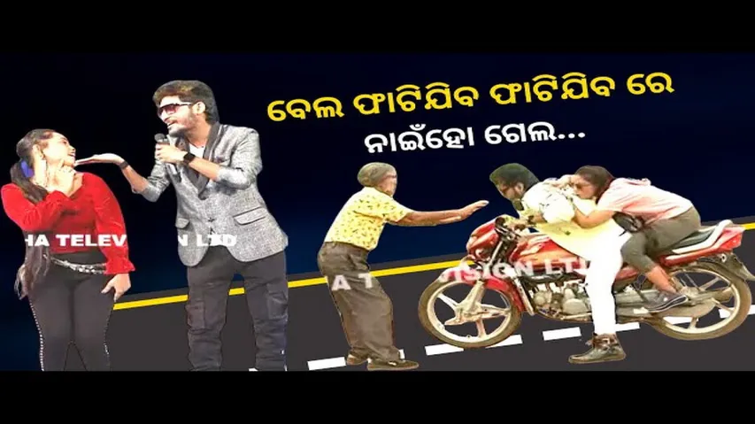 Making news EP 101| Bikala TV| Dushera melody Dhamaka