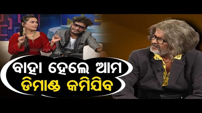 Making news – Artisan under stress of not getting fame after marriage