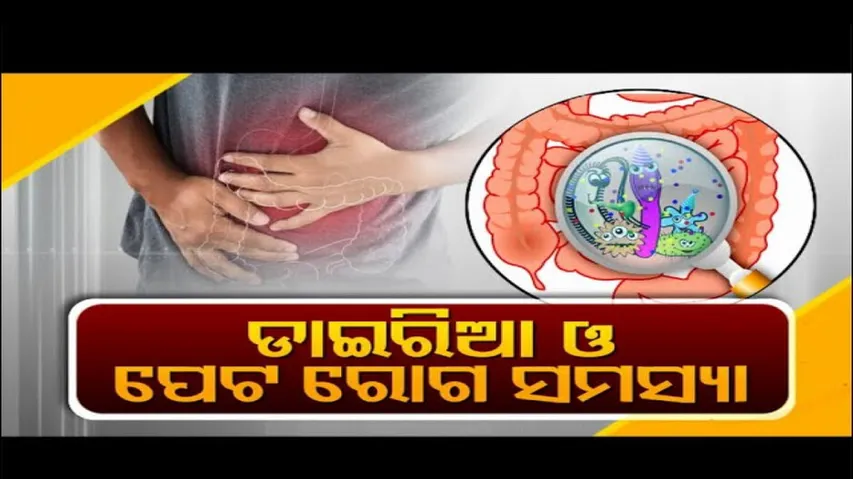 Doctor Doctor | Diarrhoea & Gastrointestinal Diseases