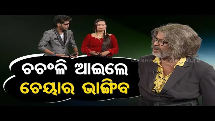 Making News | Man accuses Orchestra singer of taking money without singing