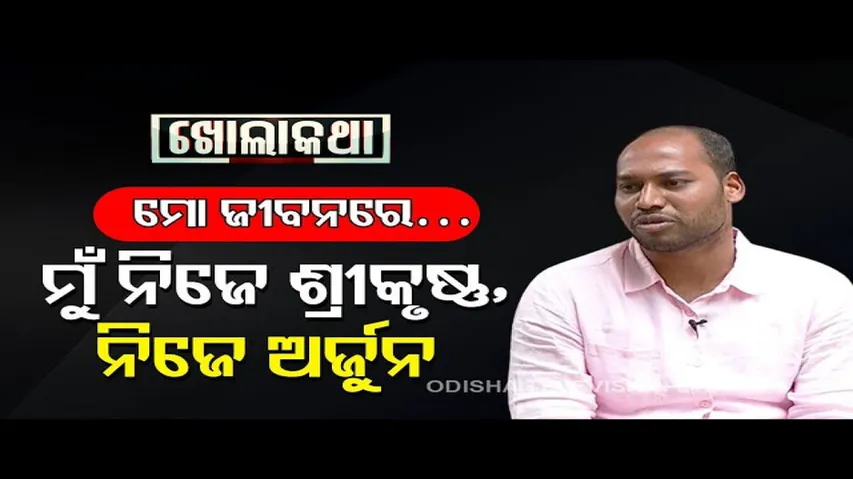 Khola Katha | In conversation with OAS Muna Sethi | OTV