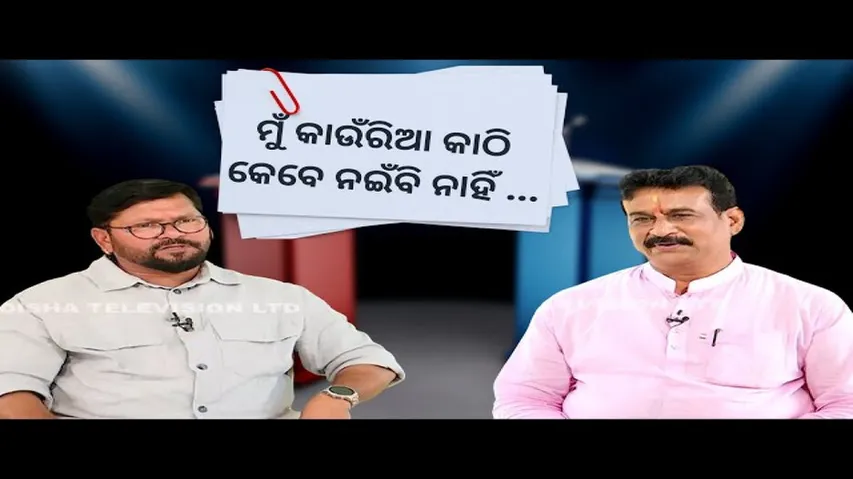 Khola Katha EP 775| Exclusive Interview With Rajendra Das