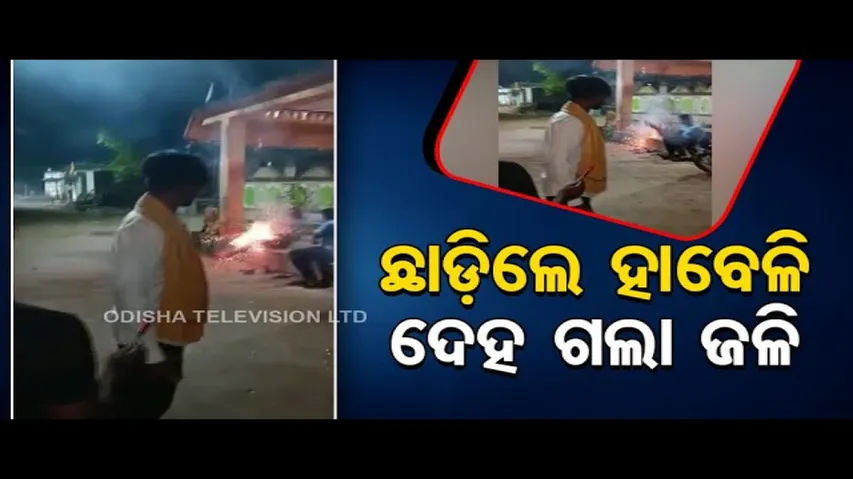 News Fuse | Hilarious video of youth bursting firecrackers | OTV