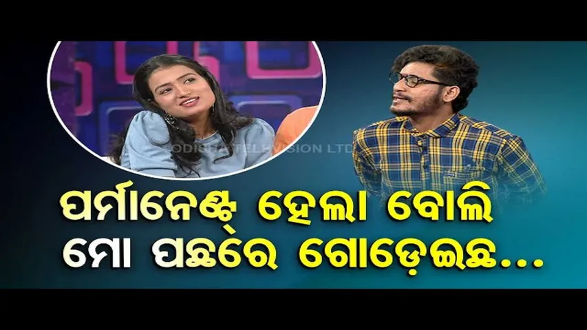 Making News | Man gets rejected by bride-to-be his for contractual job