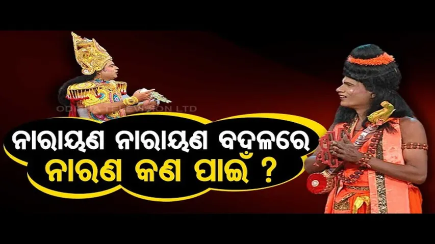 Great Odisha Political Circus | Special episode on leaders in Archana Nag’s trap