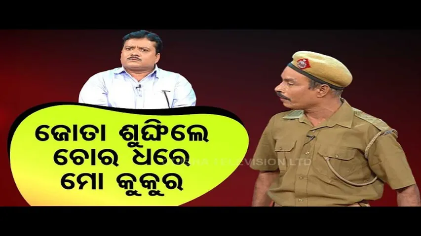 Watch police, criminal duel in The Great Odisha Political Circus