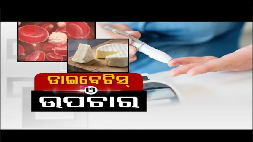 Doctor Doctor | Diabetes and Precautions