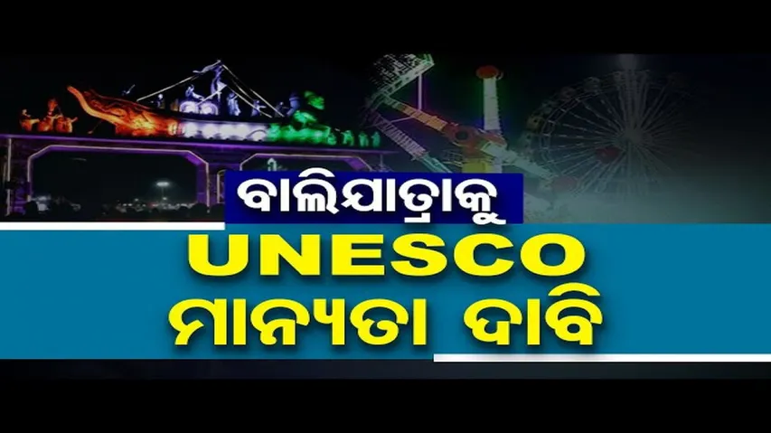 Special Story | Thousands of tourist throng Bali Yatra in Cuttack