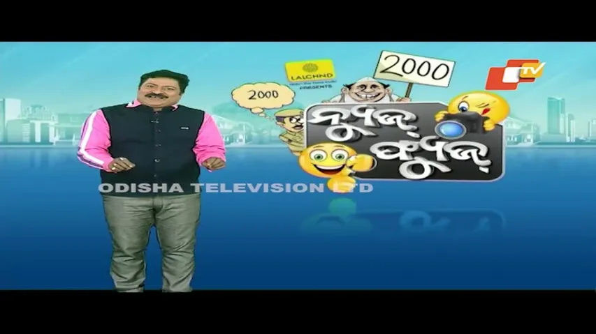 News Fuse 30 NOV 2022