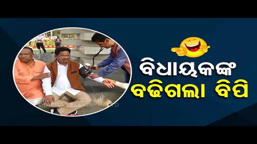 News Fuse | BJP leader Bhaskar Madhei sings song on farmers’ issue