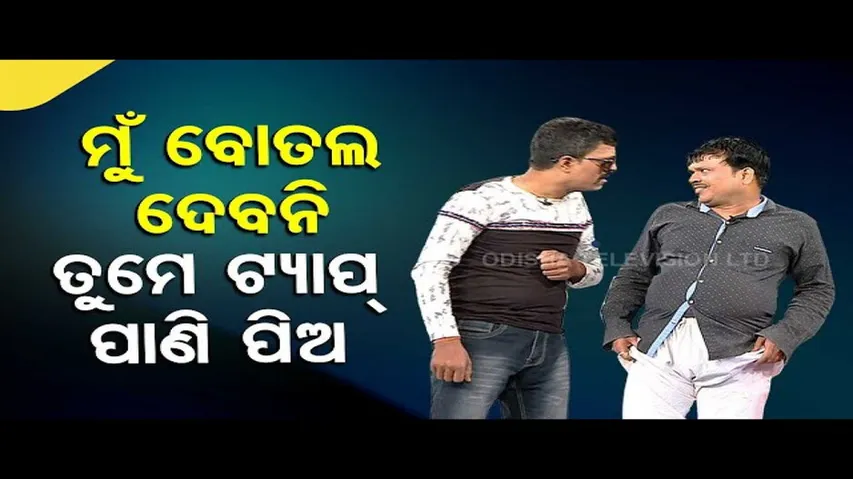 Watch special episode of Making News only on OTV