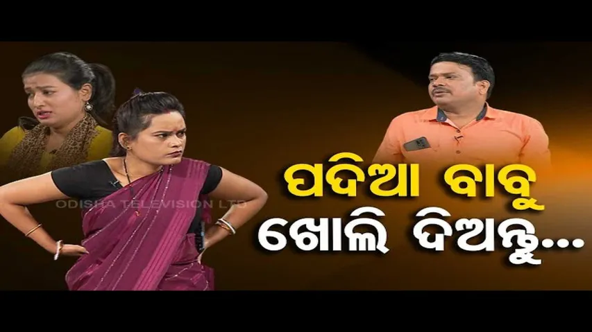 Making News | Man accuses wife of not taking his care Part 2