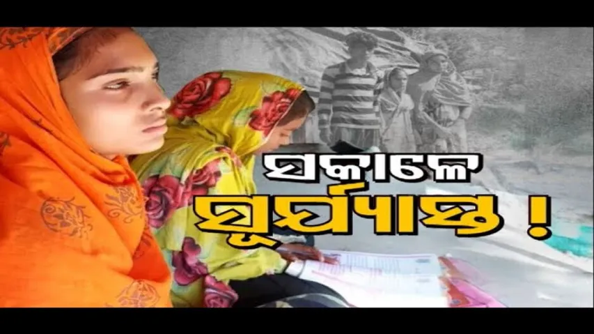 Apana eka nuhanti ep 620 | 21st Dec2022 | ବାପା ଯାଇଛନ୍ତି, ମାଆ ଫେରିବେନି.. 3 ଭାଇ ଭଉଣୀ ବଞ୍ଚିବେ କେମିତି ?