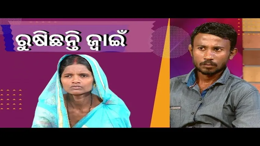 Jibana Do Chhakire Ashara Alok Ep 347, 24 DECEMBER 2022