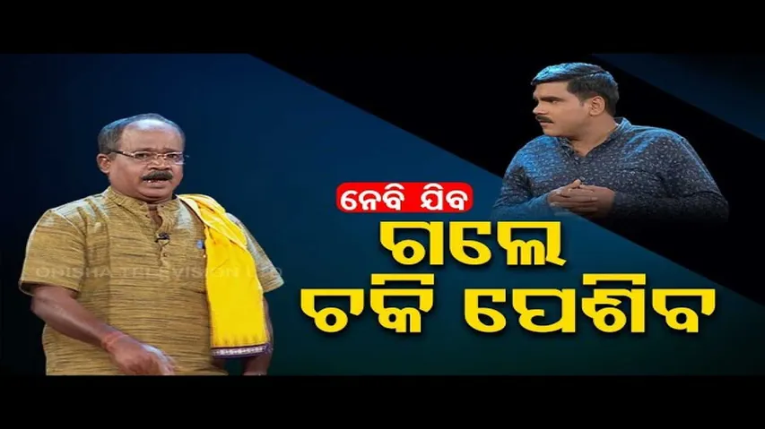 Great Odisha Political Circus | Special episode on state government owning police