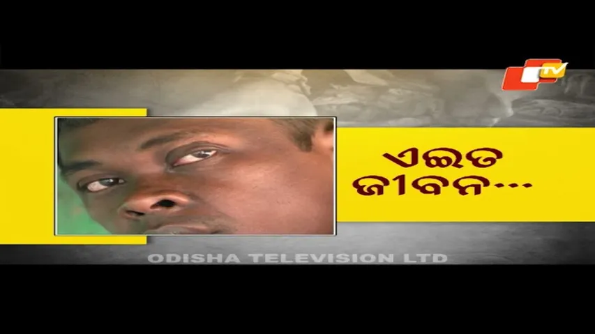 Apana eka nuhanti ep 621 | 4th Jan 2023