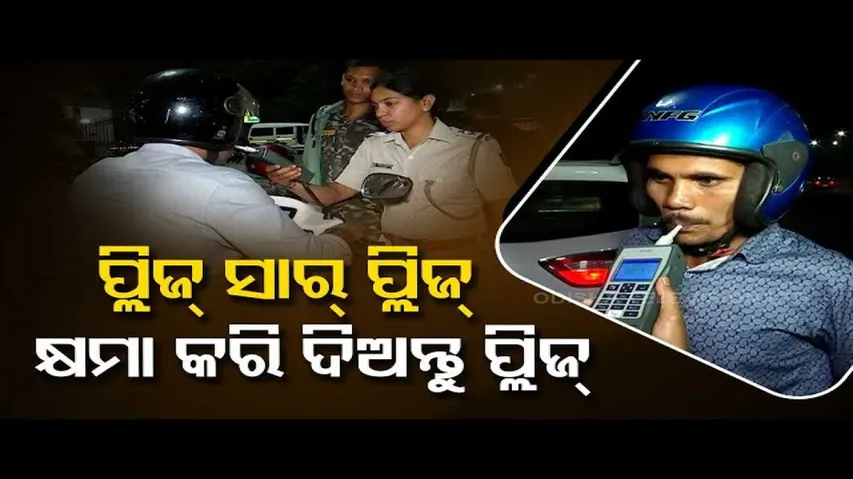 News Fuse Episode 2080 | Drunk Drivers’ Reaction After Being Caught By Police