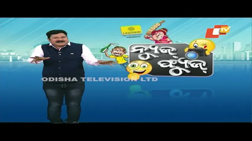 News Fuse 23 JAN  2023