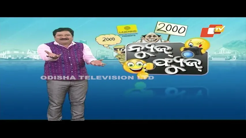 News Fuse 06 MAR  2023