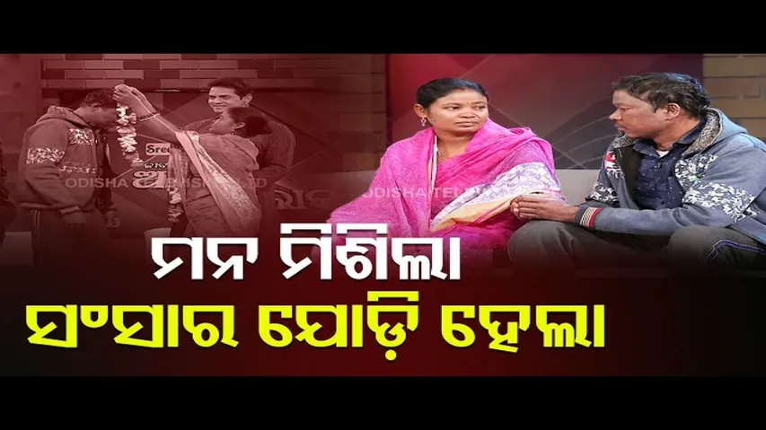 Ashara Aloka | Couple reunites after resolving marital discord