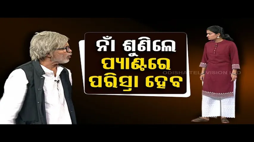 Making News | Special episode on Matric exams & cheating scandal at exam centres