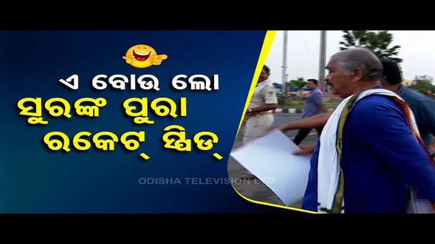 News Fuse | Congress workers stage protest over Rahul Gandhi’s Lok Sabha disqualification